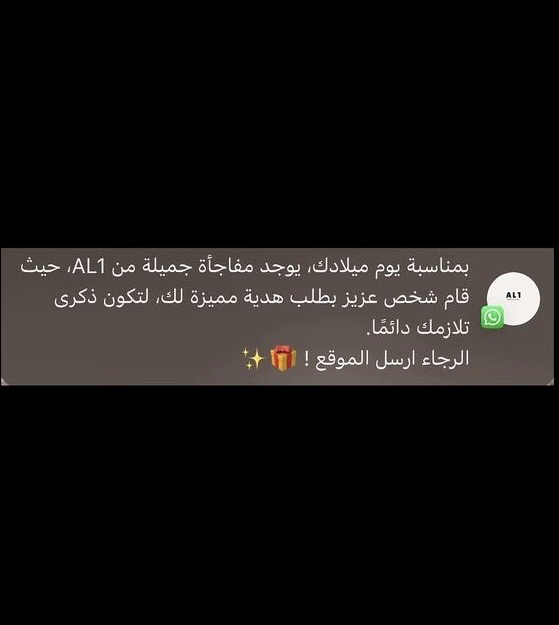 إرسال الي شخص اخر
