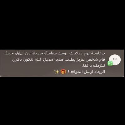إرسال الي شخص اخر