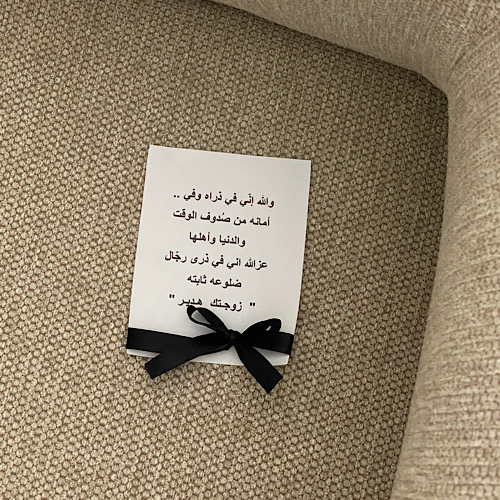 رساله