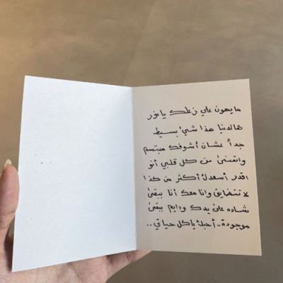 رساله